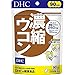 DHC 濃縮ウコン 90日分 (180粒)