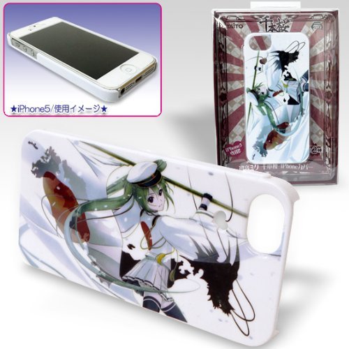 KAITO 海斗 千本桜 タオル ボーカロイド 希少 PDA-FT PV]千本桜 -F