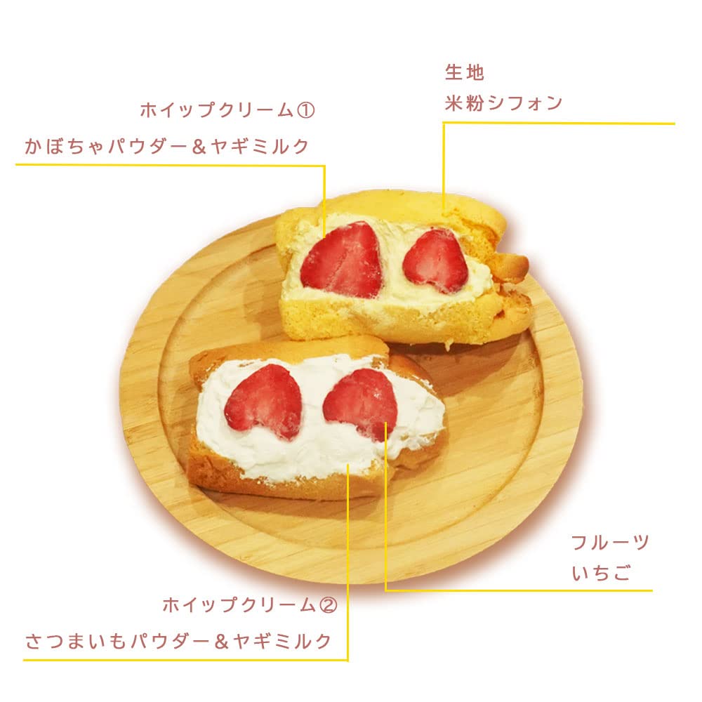 10月11月12月おやつ便 オーダーページ シフォンケーキサンド チーズ