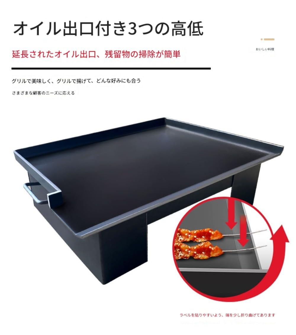 Amazon.co.jp: Vilom 鉄板焼いか業務用鉄板｜家庭用・屋台用グリドル