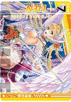 Amazon.co.jp: Z/X ゼクス B26-037 “熾環契騎”リアン (R レア 上) 境界