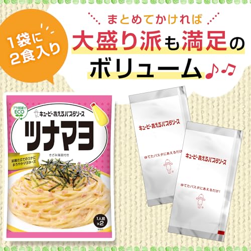 Té matcha latte sabor azúcar morena 3 piezas 300 g miniatura 4