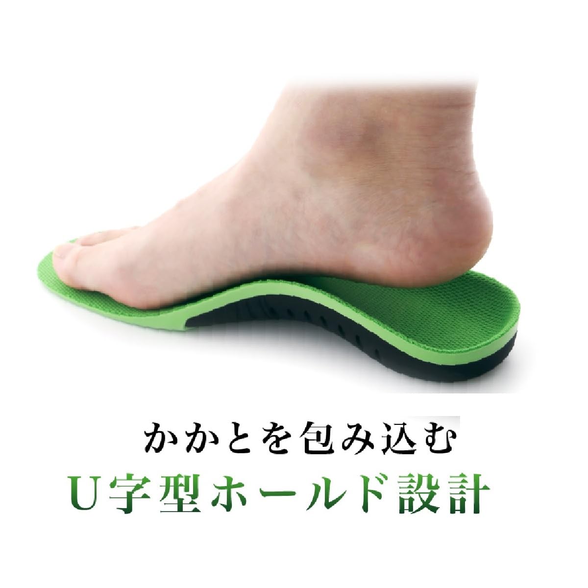 Amazon.co.jp: VERISSY 扁平足 インソール 偏平足 アーチサポート