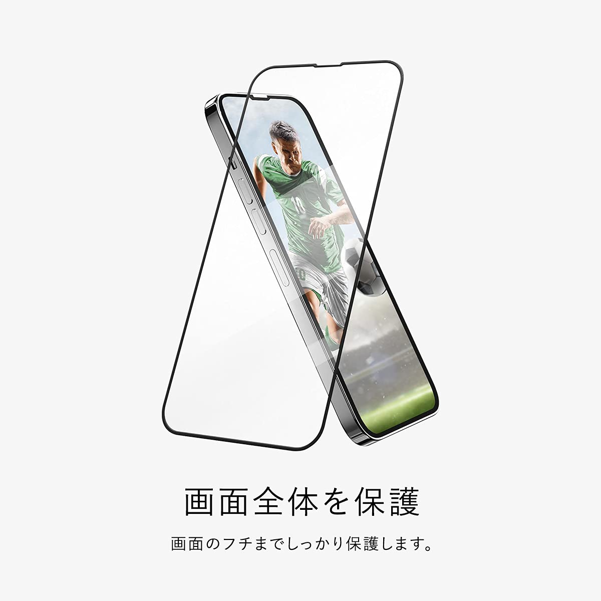 Amazon.co.jp: 【SwitchEasy】 iPhone13Pro Max 対応 ガラスフィルム