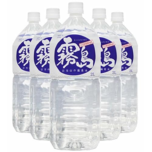 霧島 日当山の温泉水