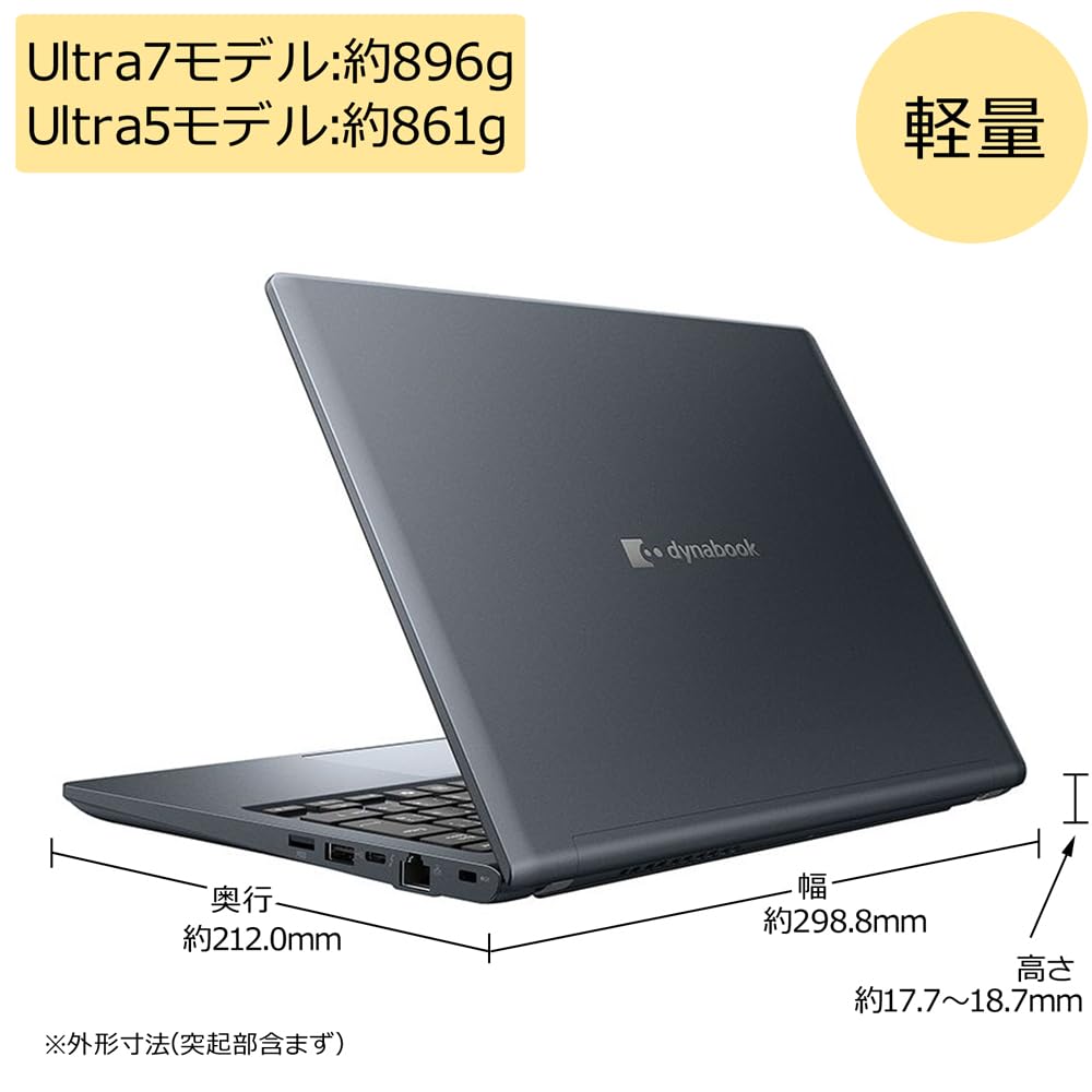 Amazon.co.jp: dynabook GR/ZZ 軽量モバイルPC 13.3型WUXGA(16:10