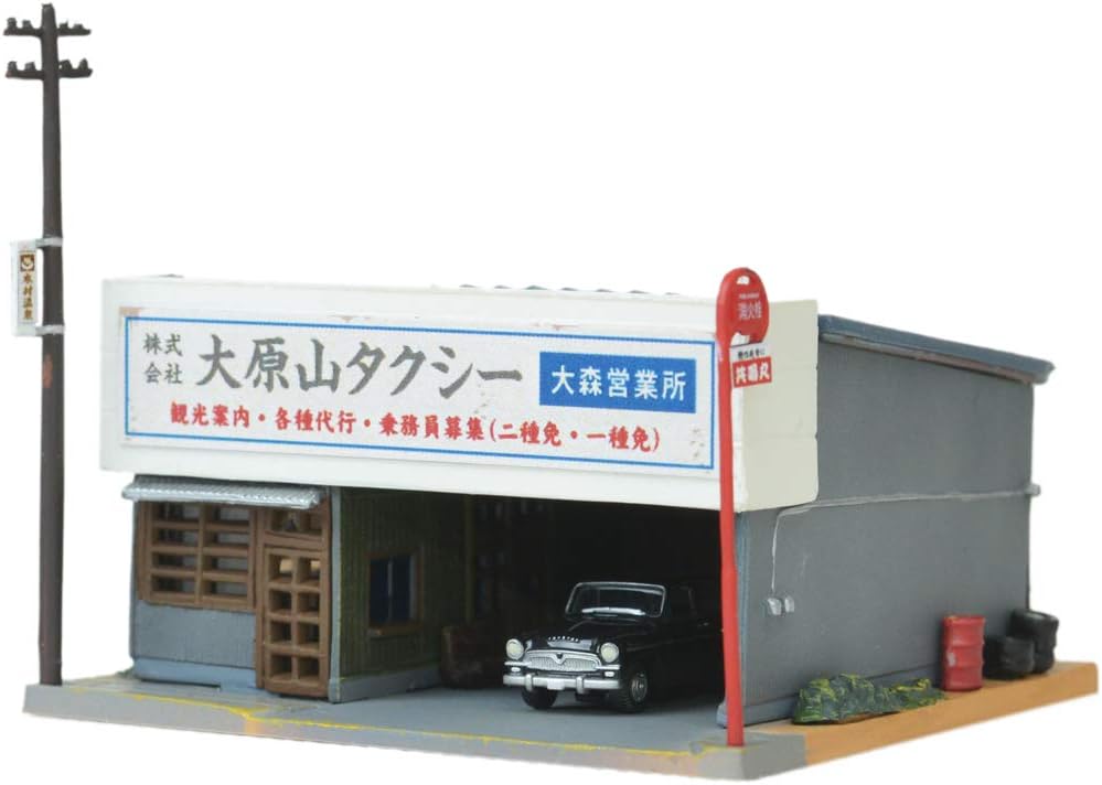 Amazon Com Tommy Tech Tomytec Building Collection Ken Colle 075 3 Station Taxi Office 3 Diorama Supplies Toys Games Amazon Com Tommy Tech Tomytec Building Collection Ken Colle 075 3 Station Taxi Office 3 Diorama Supplies Toys Games