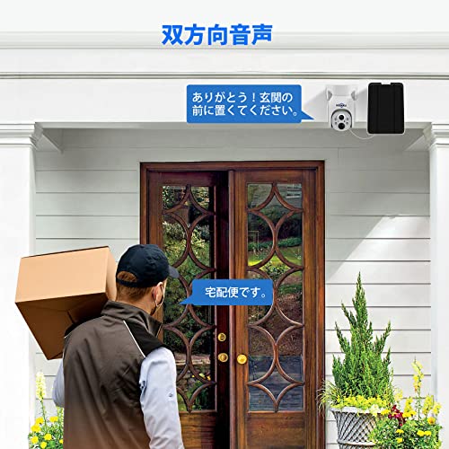Hiseeu Hiseeu防犯カメラソーラー 400万画素ワイヤレス防犯カメラ JP-WTD403 の商品画像 5