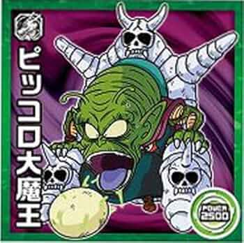 新品未開封　ドラゴンボールZ 超戦士大全 Vol.3 ピッコロ大魔王 ドラゴンボールZ 超戦士大全 Vol.3.5 ピッコロ大魔王 トランクス