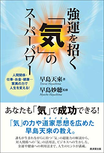 Amazon.co.jp: 早島 正雄: 本、バイオグラフィー、最新アップデート