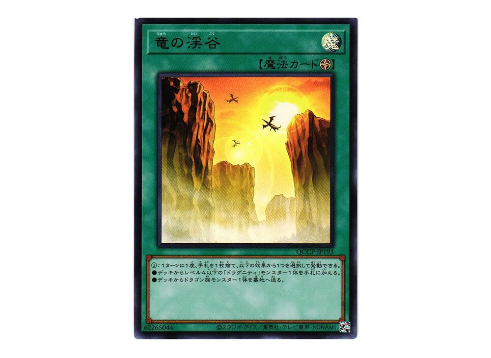 遊戯王 - りょんぴっぴ 81XoTAtkQKL._UF350,350_QL50_.jpg