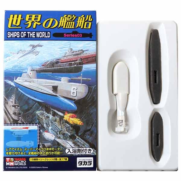 未使用美品！ タカラ 世界の艦船 Series01 7点セット Amazon | 【3】 タカラ TMW 1/700 世界の艦船 第5弾 初春・開戦時 1941