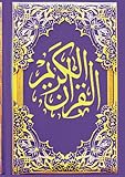 The Noble Quran English Translation: Clear, Easy to Read, and Understand (purple cover)