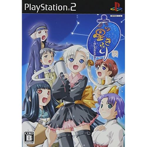 六ツ星きらり−ほしふるみやこ