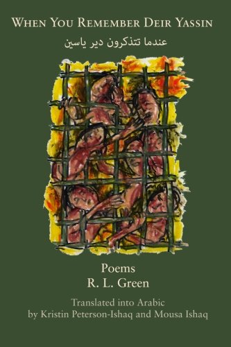 When You Remember Deir Yassin