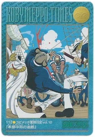 Amazon Co Jp ワンピース From Tv Animation One Piece ビジュアルアドベンチャー 112 コビメッポ奮闘日記 Vol 10 本部中将の油断 ホビー 通販