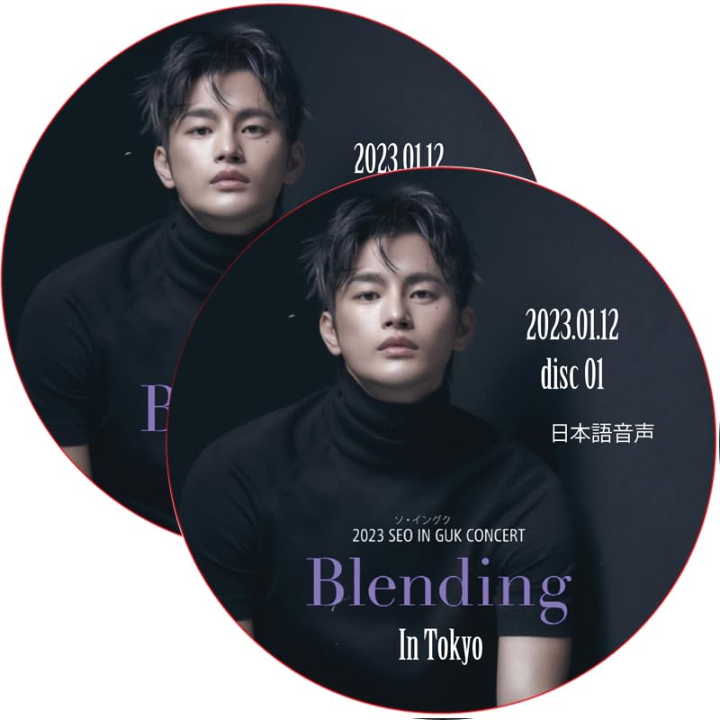 ミュージック SEO IN GUK IN THE X DVD ミュージック SEO IN GUK IN THE X DVD SEO IN GUK IN THE X DVD