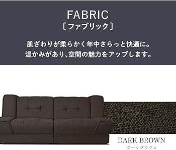 Amazon|DORIS ドリス ソファーベッド シングル ソファベッド 174cm幅 Amazon|DORIS ドリス ソファーベッド シングル ソファベッド 174cm幅
