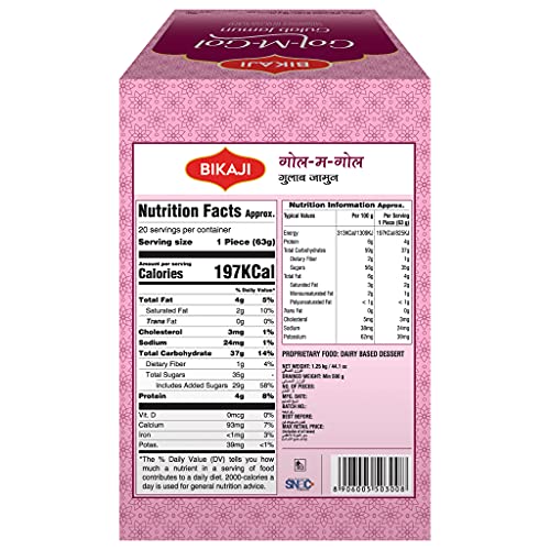 Image of Bikaji Gulab Jamun GOL-M-GOL 1.25 kg, (Model: FG001086) (Pack of 3)