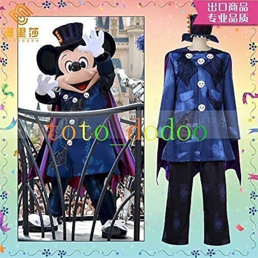 Amazon.co.jp: [JIXIANG] 東京ディズニーランド 「スプーキー