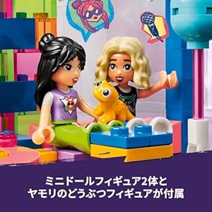 Amazon.co.jp - レゴ® フレンズ カラオケパーティー 42610