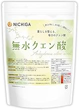 NICHIGA Non-GMO Anhydrous Citric Acid, 2.2 lbs (1 kg) (Food Additive Grade), Purity Above 99.5% (01)