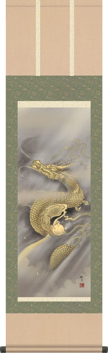Amazon.co.jp: （株）三幸 掛け軸-龍神図/森山観月(尺三)1MD2-029F