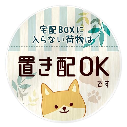 uz XebJ[ [fUC:D.Č - 2.zBOXɓȂו] }Olbg uz 90×90~ ~j }OlbgXebJ[ fUC  ʗX֔ 󒍐Yi