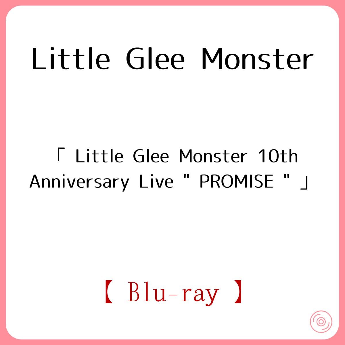 Little Glee Monster / 「 Little Glee Monster 10th Anniversary Live " PROMISE " 」 【 Blu-ray 】