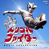  Original Soundtrack (Music By Miyauchi Kunio) - Triple Fighter Music Collection (CD) [Japan CD] COCX-39571