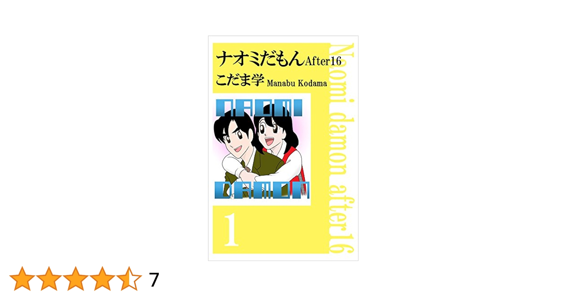 希少✴︎未記入✴︎ドラゼミ1年生　11ヶ月分 希少︎未記入︎ドラゼミ1年生 11ヶ月分