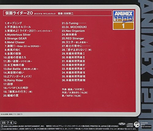 Kamen Rider Zo (Original Soundtrack)