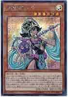 PSA10 守護神官マナ 20TH-JPC03 20th シークレット 遊戯王 51SndlTxKeL._SY200_QL15_.jpg