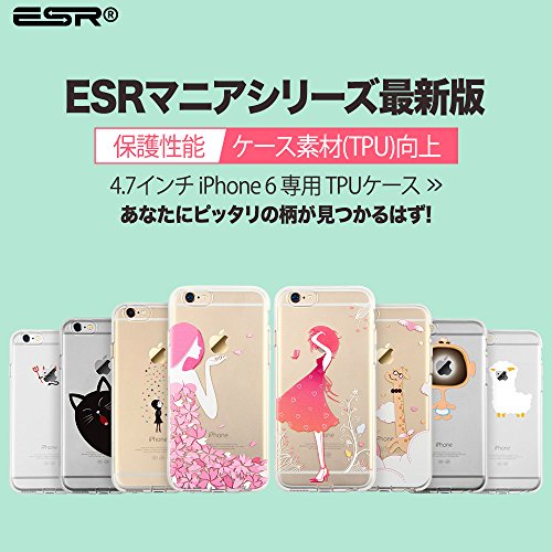 IPhone 6 Case, ESR Mania Series Protective Case