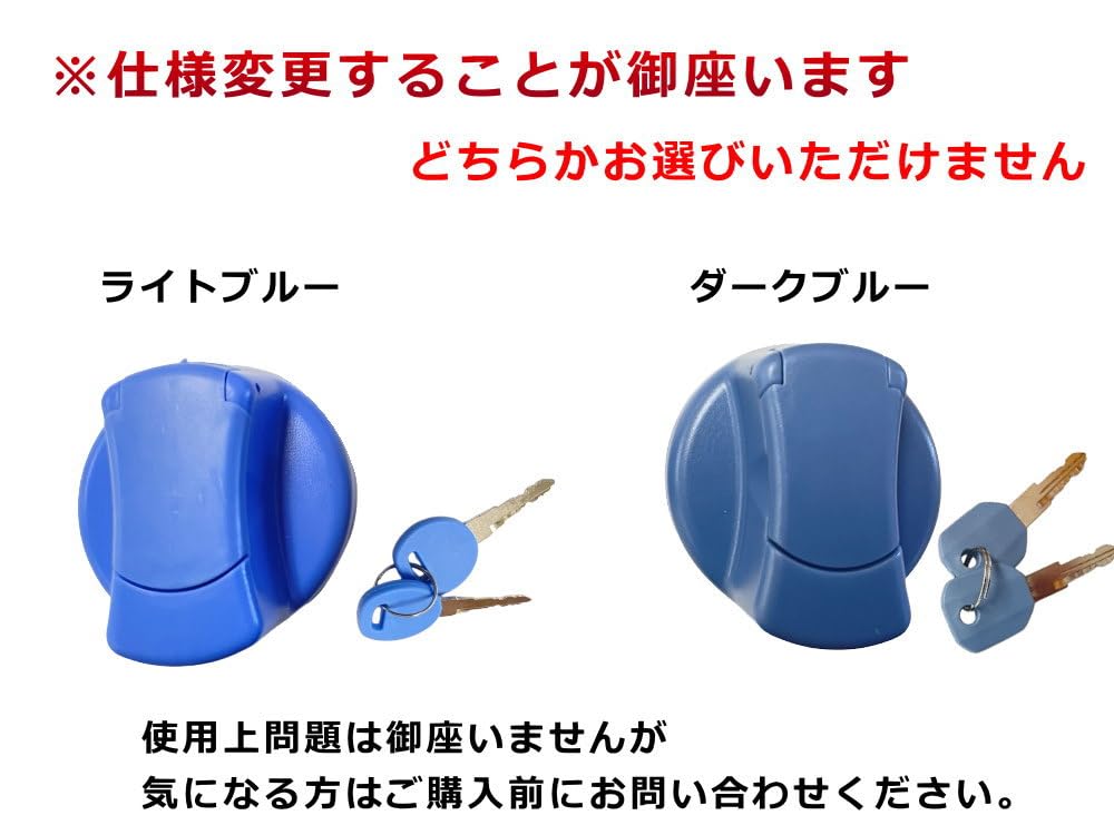 Amazon | A.P.O(ｴｰﾋﾟｰｵｰ) 鍵付き タンクキャップ カギ付き 2本 三菱