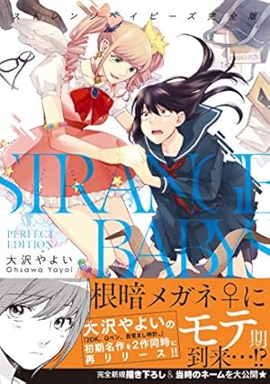 Amazon.co.jp: ハロー、メランコリック! (1) (百合姫コミックス