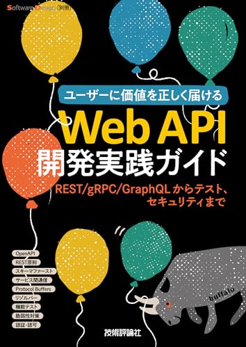３週間完全マスタ-テクニカルエンジニア（情報セキュリティ） ２００７年版/日経ＢＰ/都丸敬介（大型本） 3週間完全マスタ-テクニカルエンジニア（情報セキュリティ