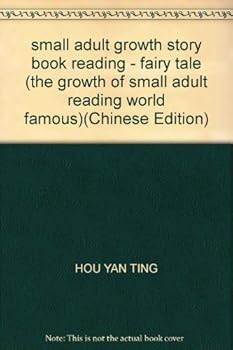 small adult growth story book reading - fairy tale (the growth of small adult reading world famous)(Chinese Edition)