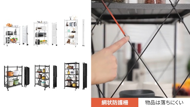 QIUYMI 折り畳みラック 棚ラック 3段 幅71×奥行34×高さ87cm 折 Amazon.co.jp: 【Amazon.co.jp限定】QIUYMI 折り畳みラック 棚ラック 3