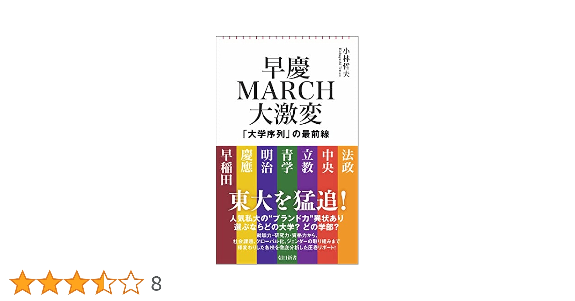 法社会学の最前線 法社会学の最前線 | 日本法社会学会 |本
