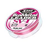サンライン(SUNLINE) リーダー イカメタルリーダーSV-1 エステル 30m 2.5号 マジカルピンク サンライン(SUNLINE) リーダー イカメタルリーダーSV-1 エステル 30m 2.5号 マジカルピンク