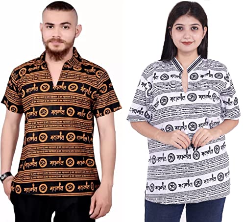 Image of Mahadev Printed Shirt for Men & Women || Shirt for Men & Women || Printed Shirt for Men || Pure Cotton Devotional Tshirts for Men and Women- Mahakal