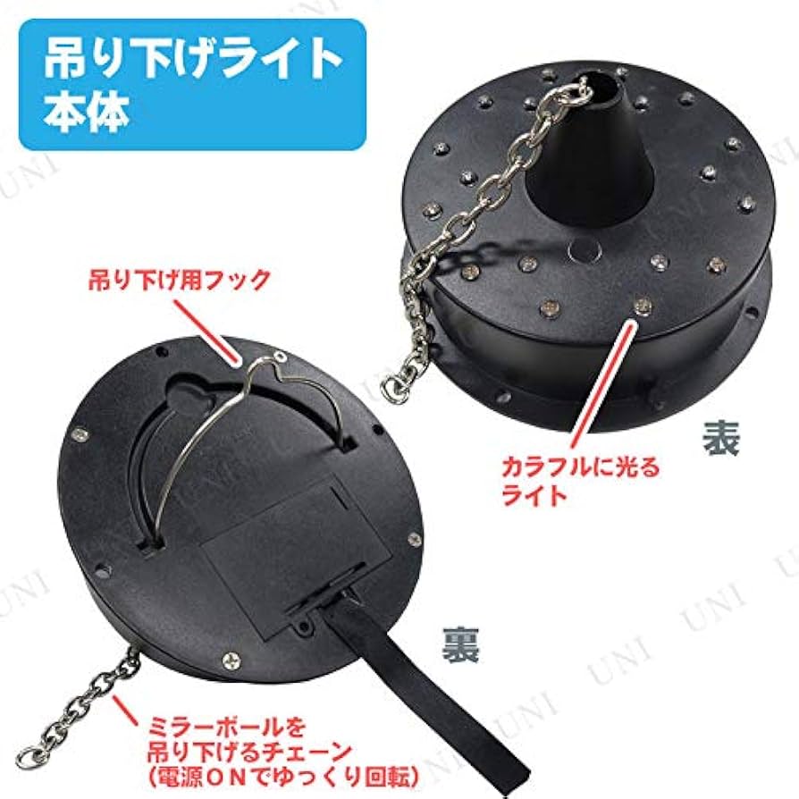 ミラーボール　吊り型　舞台用　45cm ⒎5kg 訳あり ミラーボール 吊り型 舞台用 45cm ⒎5kg 訳あり ミラーボール