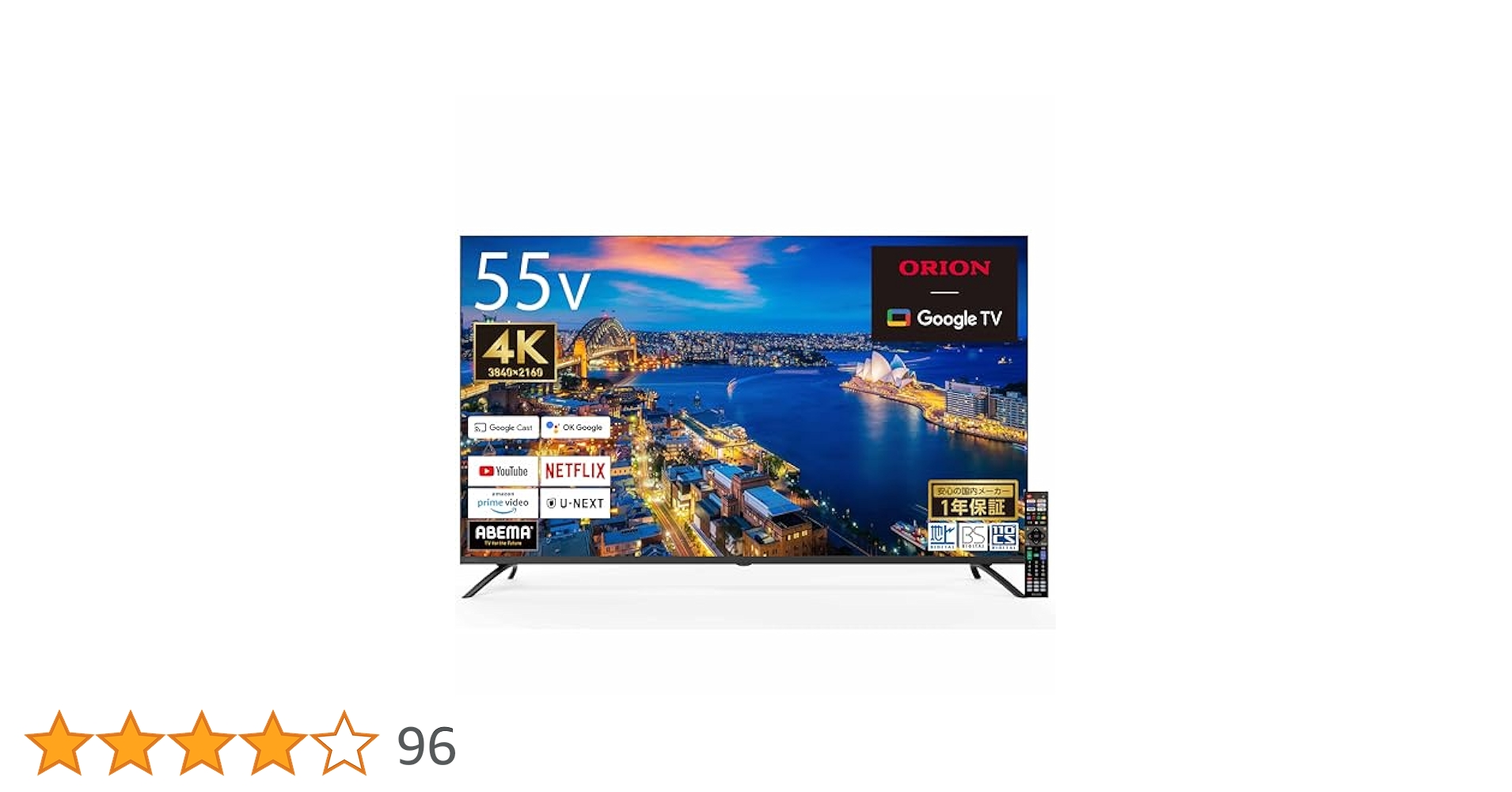 新品、未使用]ORION 55インチ 4K Android TV Amazon.co.jp