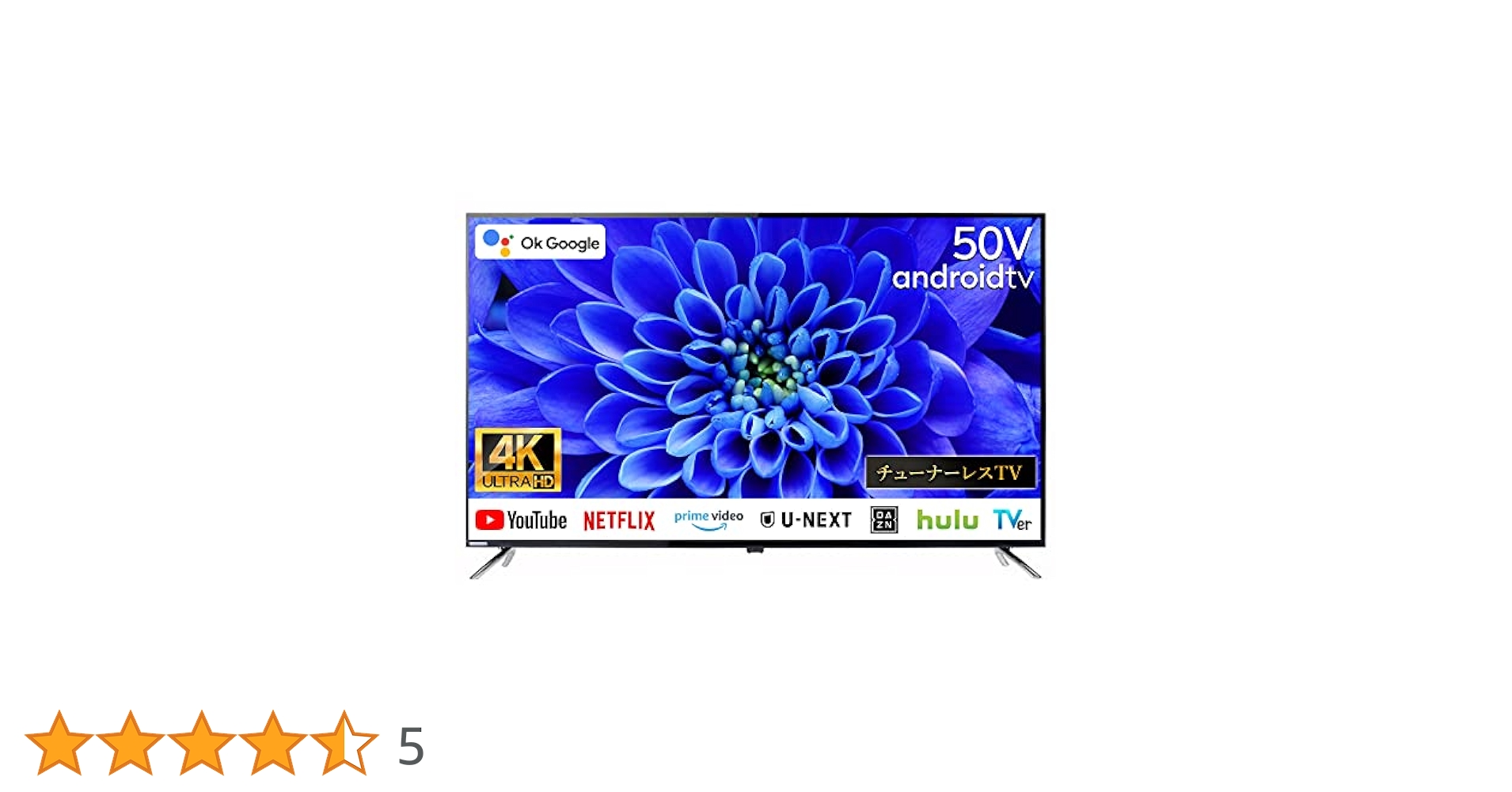 Android TV チューナーレステレビ 50V型 4K Amazon.co.jp: [Android TV] チューナーレステレビ 50V型 4K対応