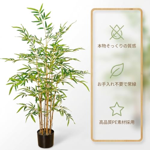 GROZY 人工竹植物 高さ120cm 人工竹の木 フェイクグリーン 和風 室内植物 ガーデン インテリア 人工観葉植物 人工竹の木 おしゃれ リビング オフィス 玄関 装飾 枯れない メンテナンスフリー [並行輸入品] [5]