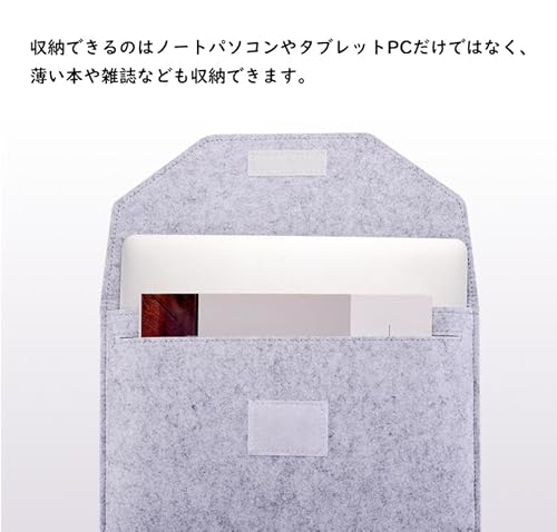 Ryo楽々生活館 ノートパソコンスリーブケース 15インチまでに対応 フェルト製 ラップトップ インナーバッグ 薄型 ノートPC 収納ケース 耐衝撃 耐荷重 全面保護 タブレットPC ケース ダークグレー