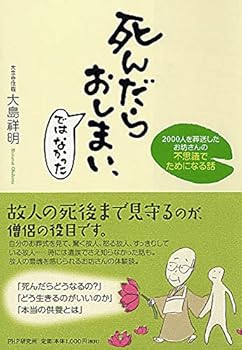 Tankobon Hardcover ??????????????? Book