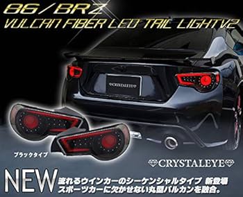 y*破様 zn6,zc6 86,BRZ 社外LEDテール y*破様 zn6,zc6 86,BRZ 社外LEDテール y*破様 zn6,