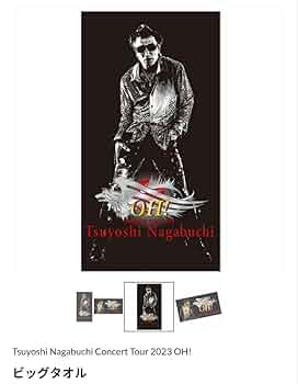 長渕グッズ　ビッグタオル　13枚セット 51So28cA6eL._UF350,350_QL50_.jpg